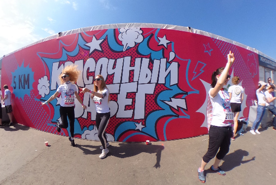 Красочный забег, панорамы