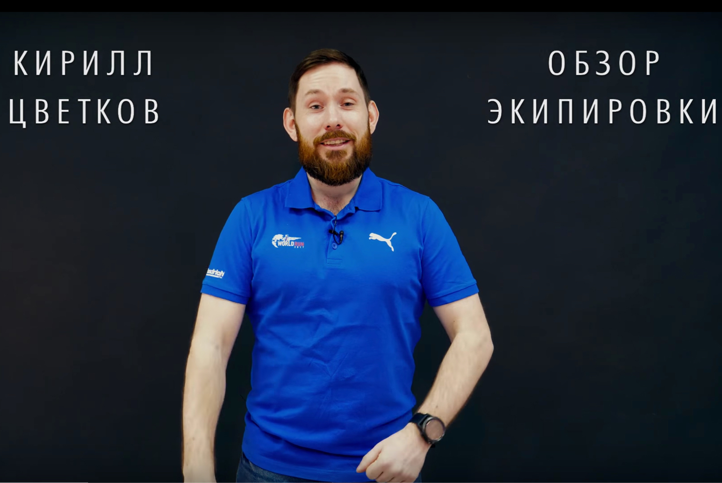 Видеообзор кроссовок Under Armour HOVR Sonic