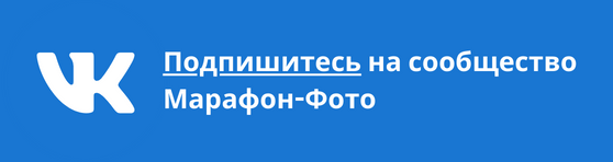Подпишитесь на VK